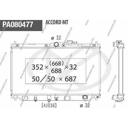 Photo Radiateur, refroidissement du moteur NPS H156A05