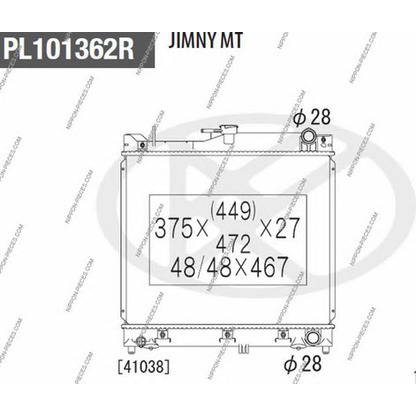 Foto Radiatore, Raffreddamento motore NPS S156I28