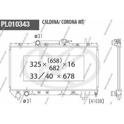 Photo Radiateur, refroidissement du moteur NPS T156A42