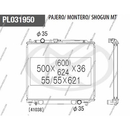 Photo Radiateur, refroidissement du moteur NPS M156I32