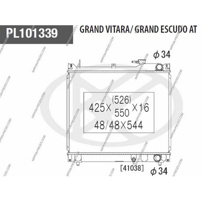 Foto Radiatore, Raffreddamento motore NPS S156I48