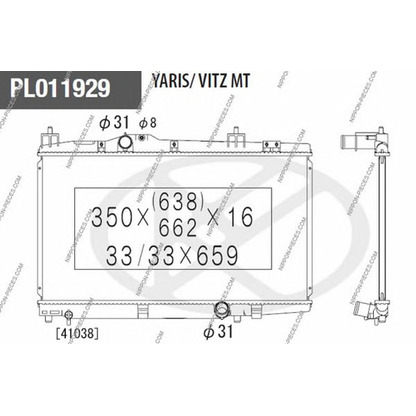 Foto Kühler, Motorkühlung NPS T156A131