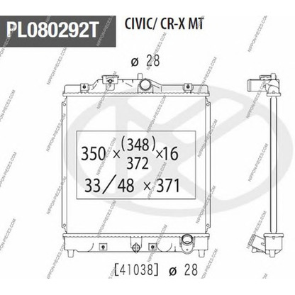 Foto Radiatore, Raffreddamento motore NPS H156A52