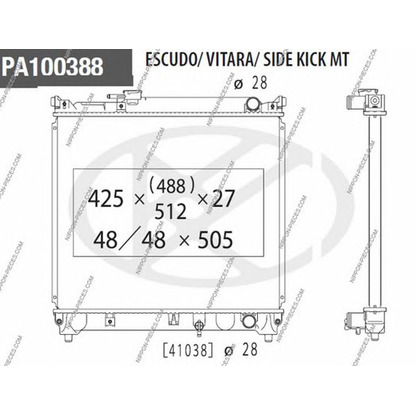 Photo Radiator, engine cooling NPS S156I18