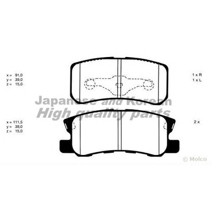 Photo Kit de plaquettes de frein, frein à disque ASHUKI 10830105