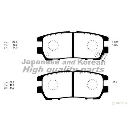 Photo Kit de plaquettes de frein, frein à disque ASHUKI C01605