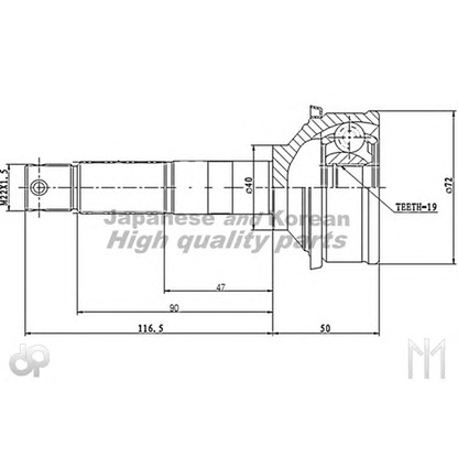 Photo Jeu de joints, arbre de transmission ASHUKI DA290I