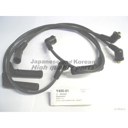 Photo Ignition Cable Kit ASHUKI Y45001