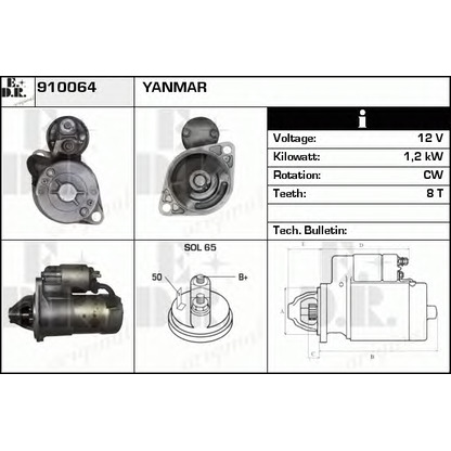 Фото Стартер EDR 910064