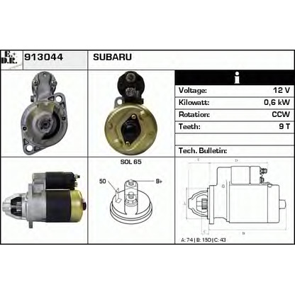 Foto Motorino d'avviamento EDR 913044