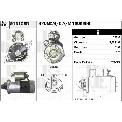 Zdjęcie Rozrusznik EDR 913159N