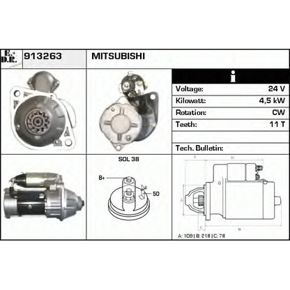 Фото Стартер EDR 913263