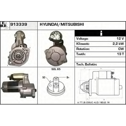 Photo Démarreur EDR 913339