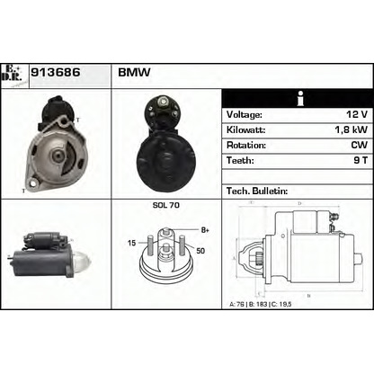 Фото Стартер EDR 913686