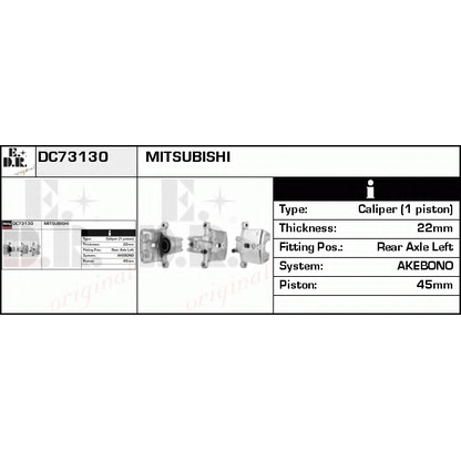 Фото Тормозной суппорт EDR DC73130