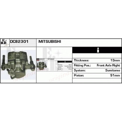 Фото Тормозной суппорт EDR DC82301