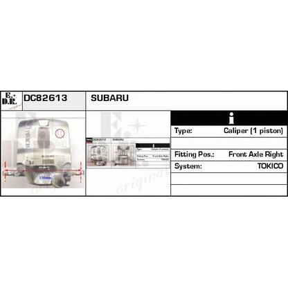 Photo Brake Caliper EDR DC82613