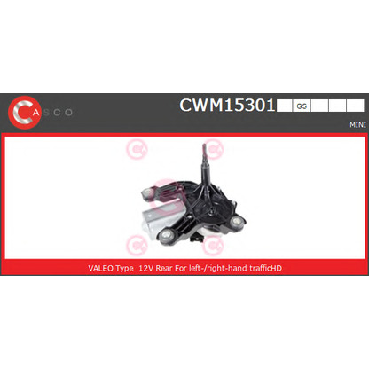 Фото Двигатель стеклоочистителя CASCO CWM15301GS