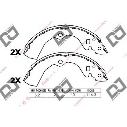 Photo Brake Shoe Set DJ PARTS BS1039