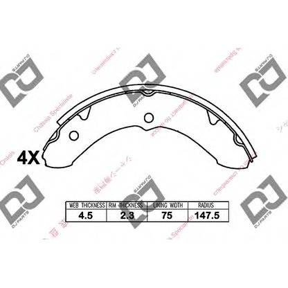 Photo Brake Shoe Set DJ PARTS BS1179