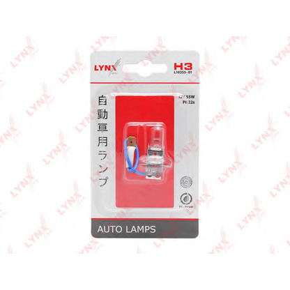 Photo Ampoule, projecteur principal LYNXauto L1035501