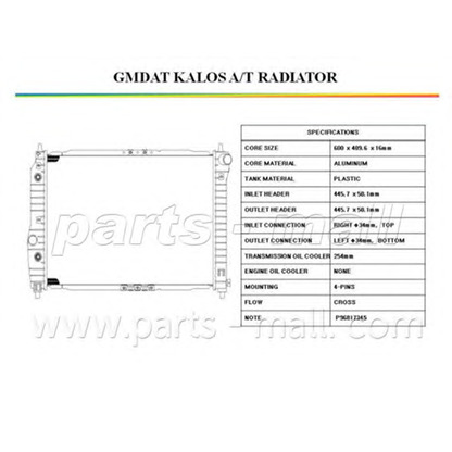 Photo Radiator, engine cooling PARTS-MALL PXNDC026