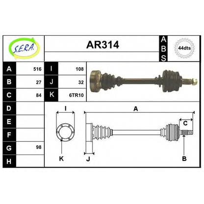 Photo Arbre de transmission SERA AR314