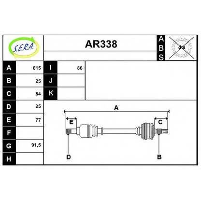 Foto Antriebswelle SERA AR338