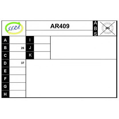 Photo Arbre de transmission SERA AR409