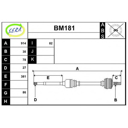 Photo Arbre de transmission SERA BM181