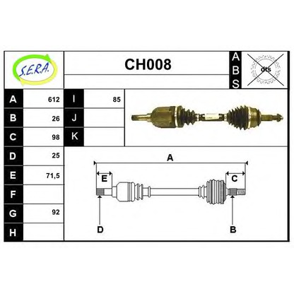 Фото Приводной вал SERA CH008