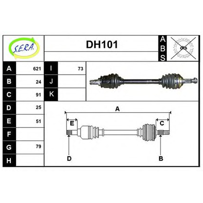 Photo Arbre de transmission SERA DH101