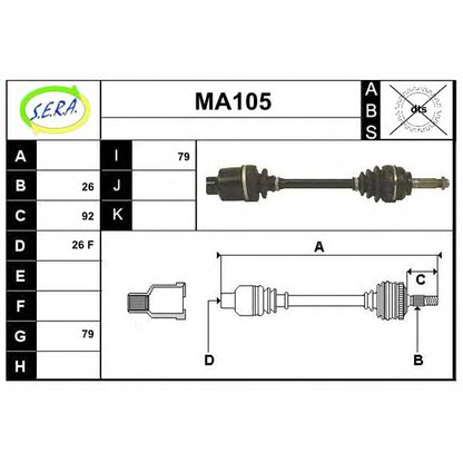 Photo Arbre de transmission SERA MA105