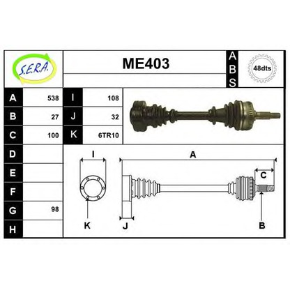 Photo Drive Shaft SERA ME403