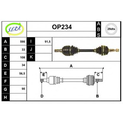 Photo Drive Shaft SERA OP234