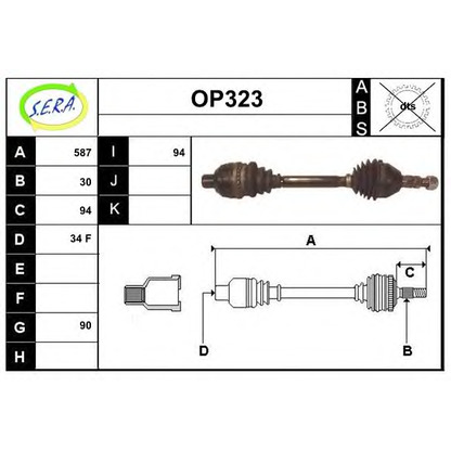 Photo Arbre de transmission SERA OP323