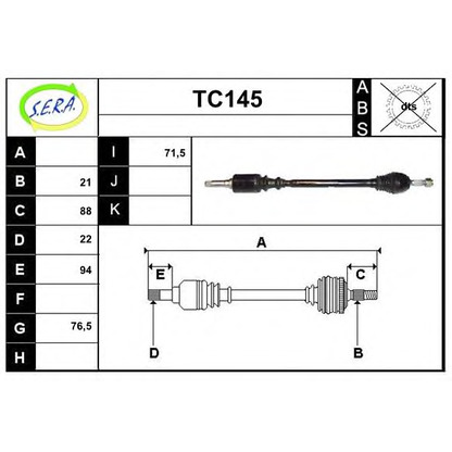 Фото Приводной вал SERA TC145