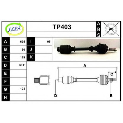 Zdjęcie Wał napędowy SERA TP403