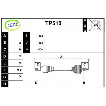 Фото Приводной вал SERA TP510