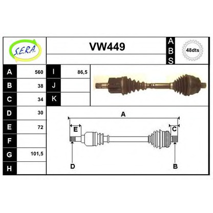 Фото Приводной вал SERA VW449