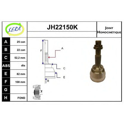 Photo Jeu de joints, arbre de transmission SERA JH22150K