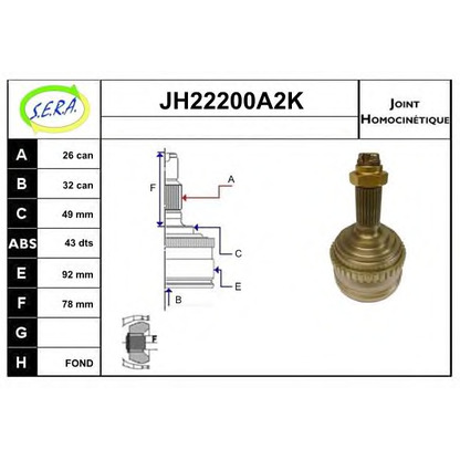 Foto Gelenksatz, Antriebswelle SERA JH22200A2K