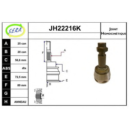 Photo Joint Kit, drive shaft SERA JH22216K