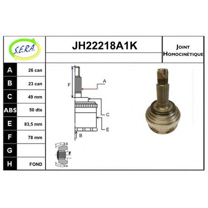 Photo Jeu de joints, arbre de transmission SERA JH22218A1K