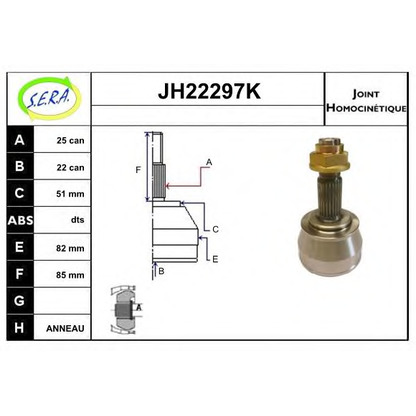 Photo Jeu de joints, arbre de transmission SERA JH22297K