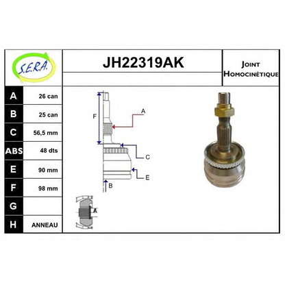 Photo Joint Kit, drive shaft SERA JH22319AK