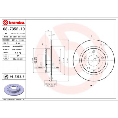 Фото Тормозной диск BREMBO 08735211