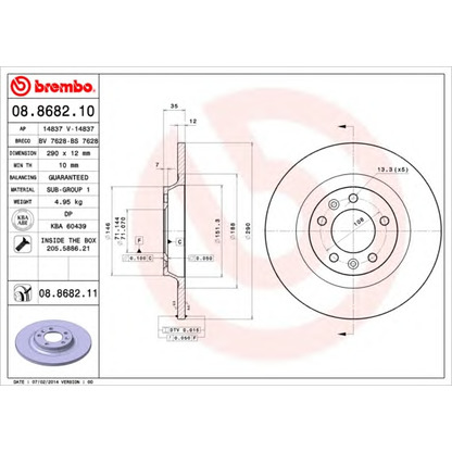 Фото Тормозной диск BREMBO 08868210