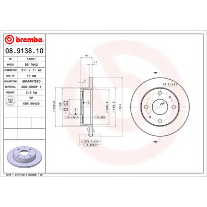 Фото Тормозной диск BREMBO 08913810