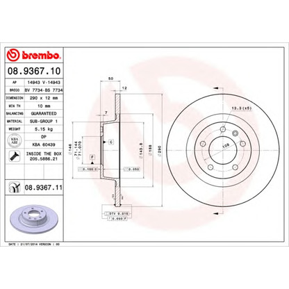 Photo Brake Disc BREMBO 08936711